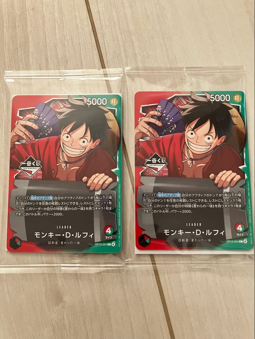 一番くじ ワンピース モンキー・D・ルフィ プロモカード