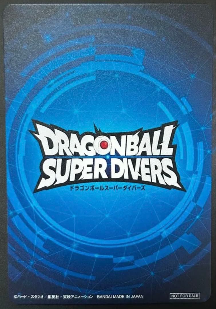 ドラゴンボールスーパーダイバーズ優勝カード