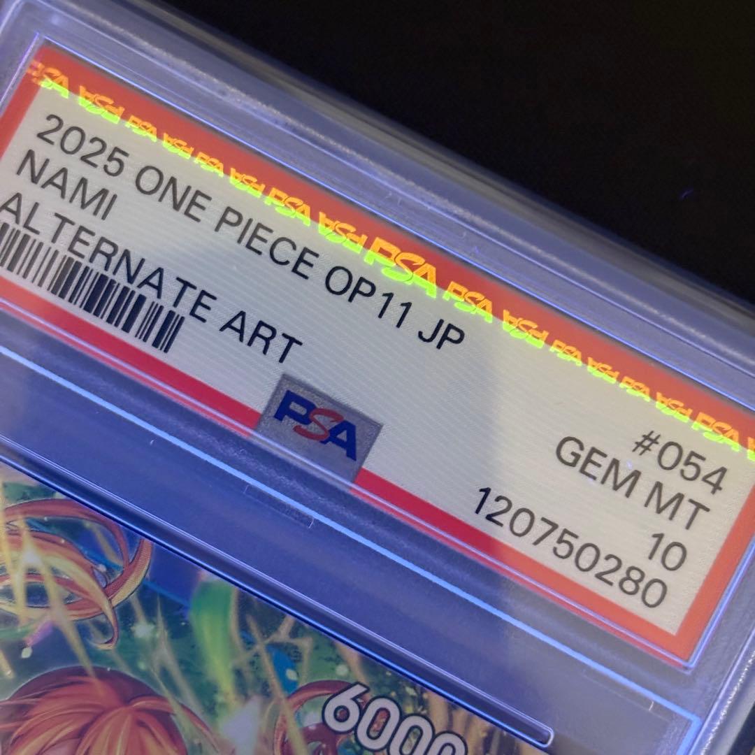 【PSA10】ナミ SR パラレル OP11-054 神速の拳