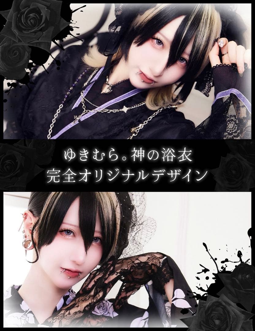 【未使用品】ゆきむら。 【 殿厨 】オリジナル ドレス浴衣