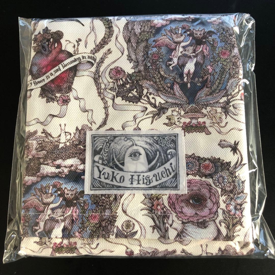 ヒグチユウコ　クッションカバー　獣の宴