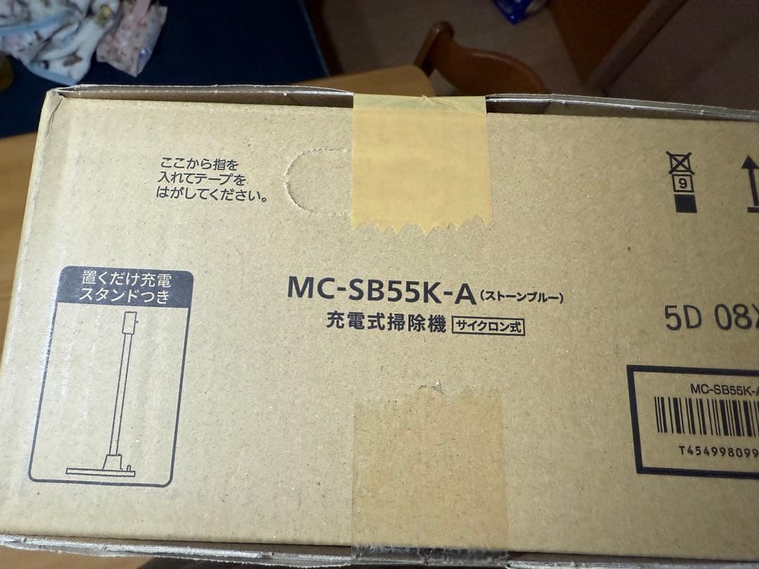 すぎまるさん専用Panasonic MC-SB55K-A スティッククリーナー