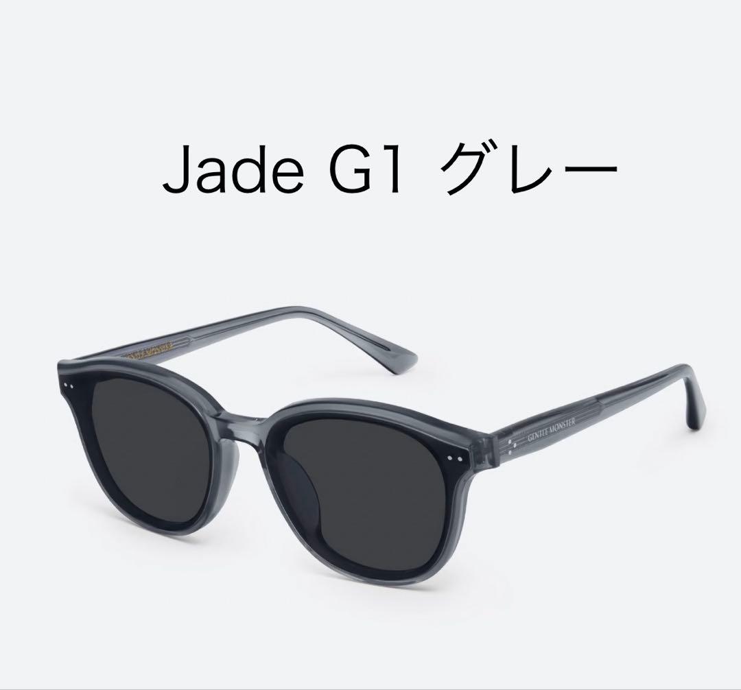 ジェントルモンスター　Jade G1 grey
