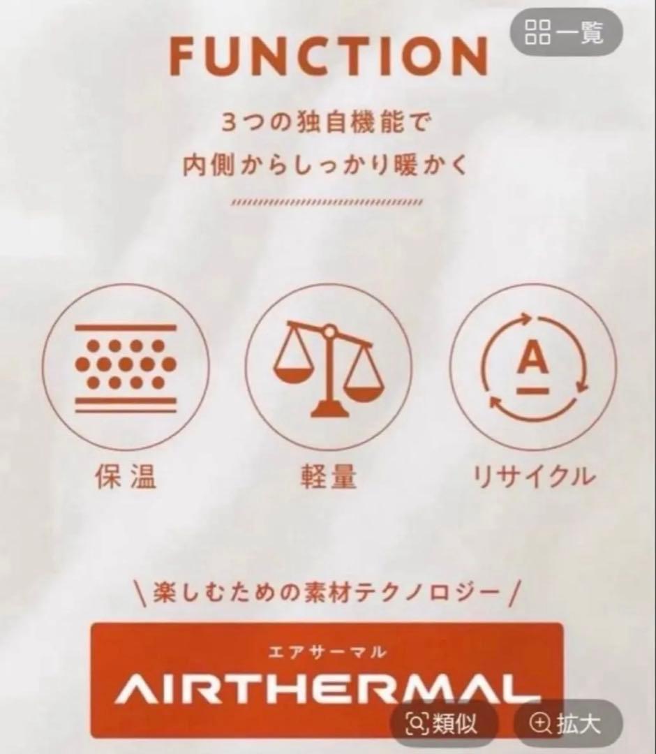 今期　完売　ローリーズファーム　モンスターショートコート