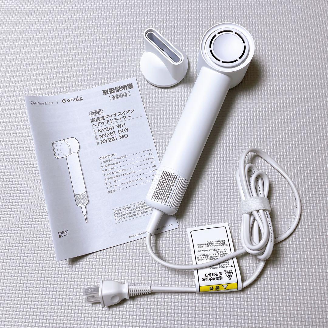 【匿名発送】ニトリ 高濃度マイナスイオンヘアケアドライヤー NY281（ホワイト
