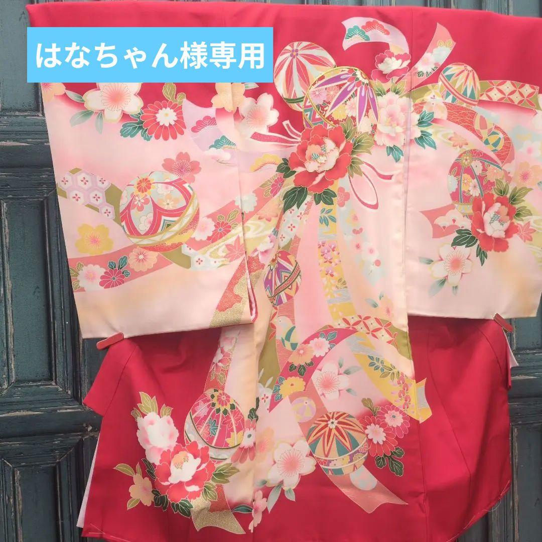 新品未使用　お宮参り　初着　 七五三3歳　しつけ付　正絹