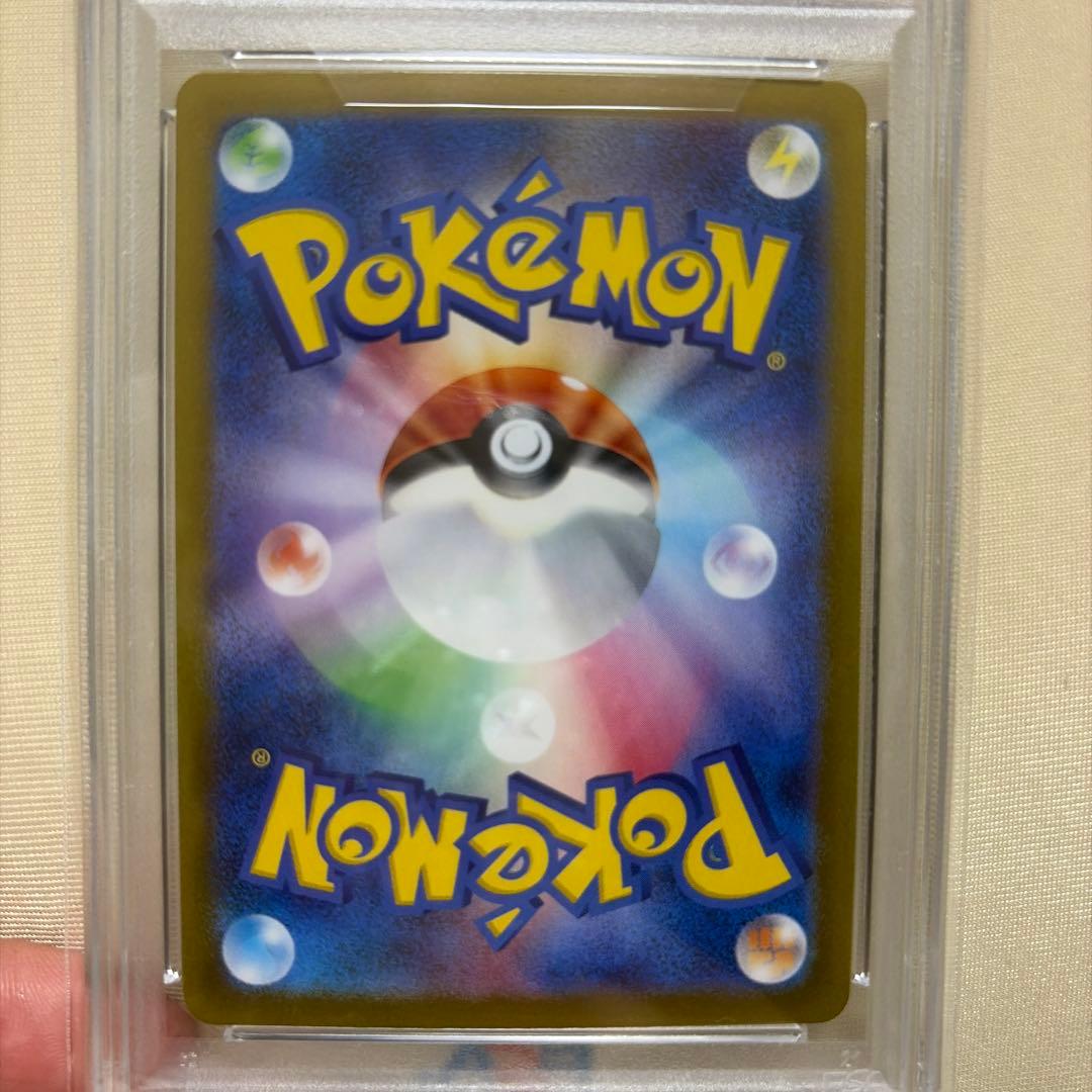 リーリエのアブリボン AR SV9 バトルパートナーズ PSA10