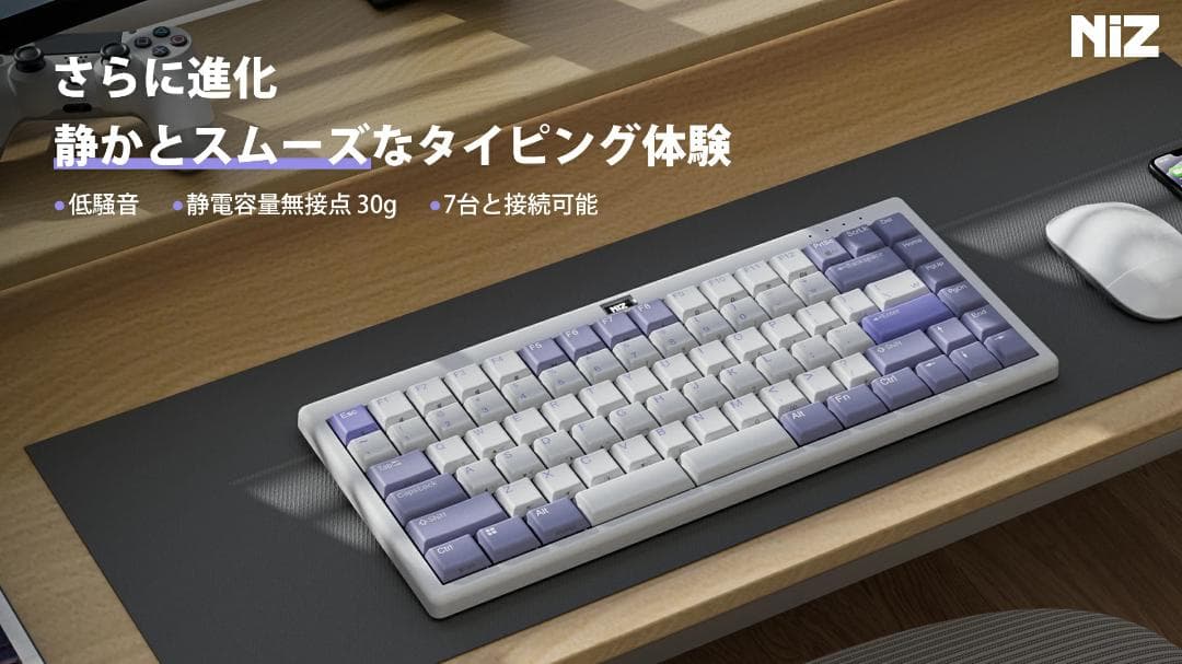 sahara/ NiZ L84 Purple White 静電容量無接点