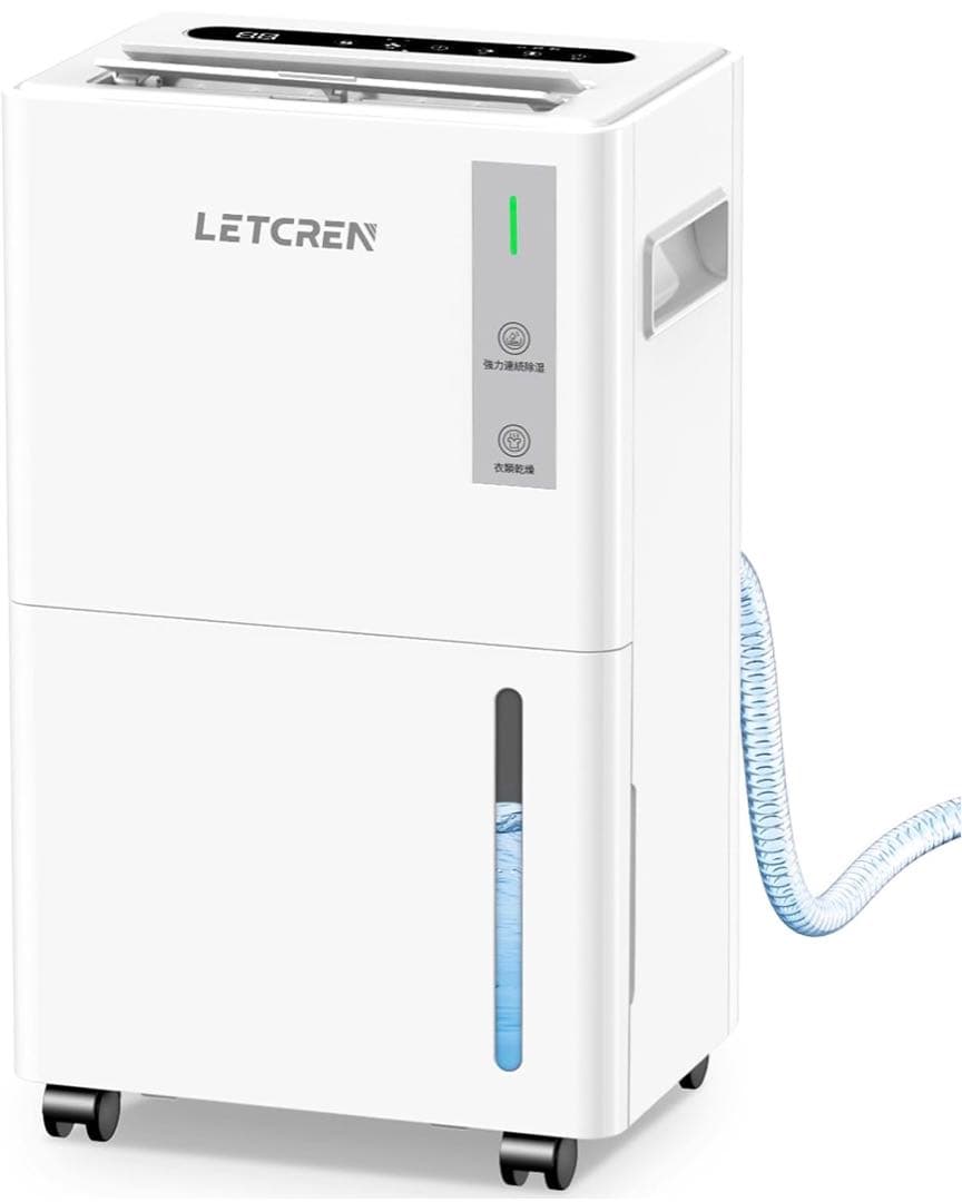 除湿機 コンプレッサー式 衣類乾燥30畳 静音 湿度センサー 空気清浄除湿器