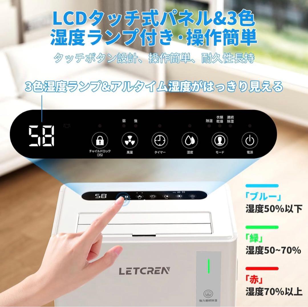 除湿機 コンプレッサー式 衣類乾燥30畳 静音 湿度センサー 空気清浄除湿器