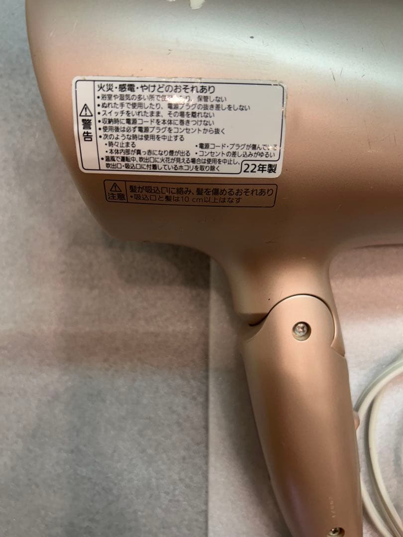 パナソニック ヘアドライヤー (EH-NA0G) Panasonic ナノケア