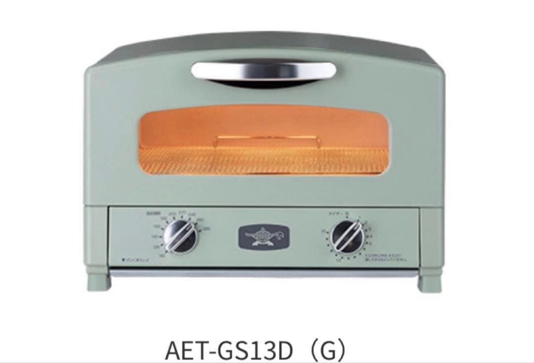 アラジン AET-GS13D(G) グリーン トースター