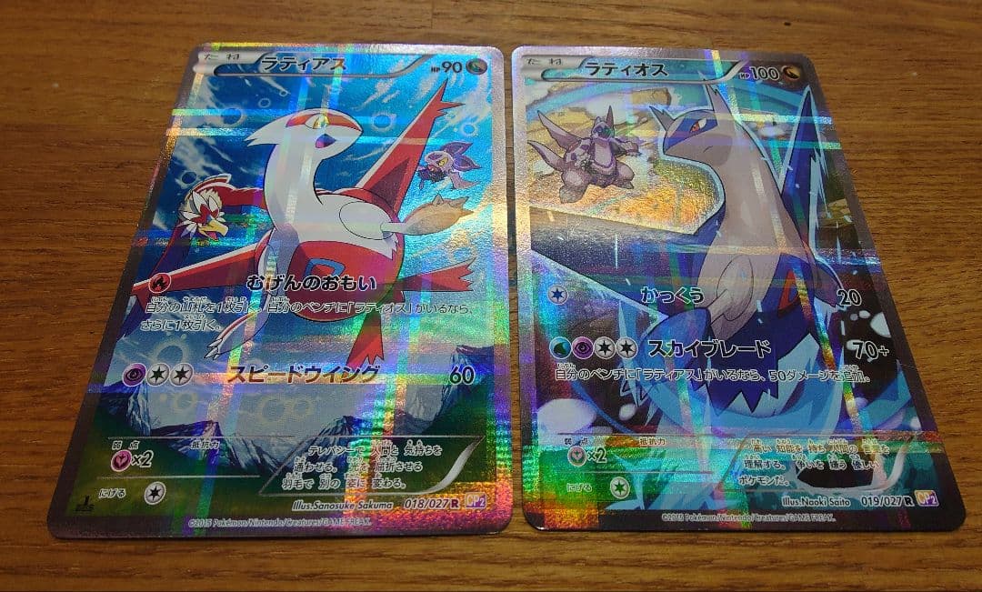 ラティオス　019/027　ラティアス　018/027　ポケモンカード