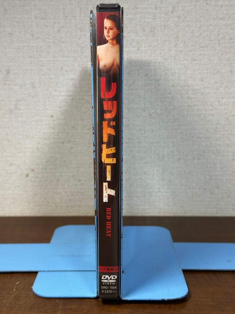 レッドヒート('85米)