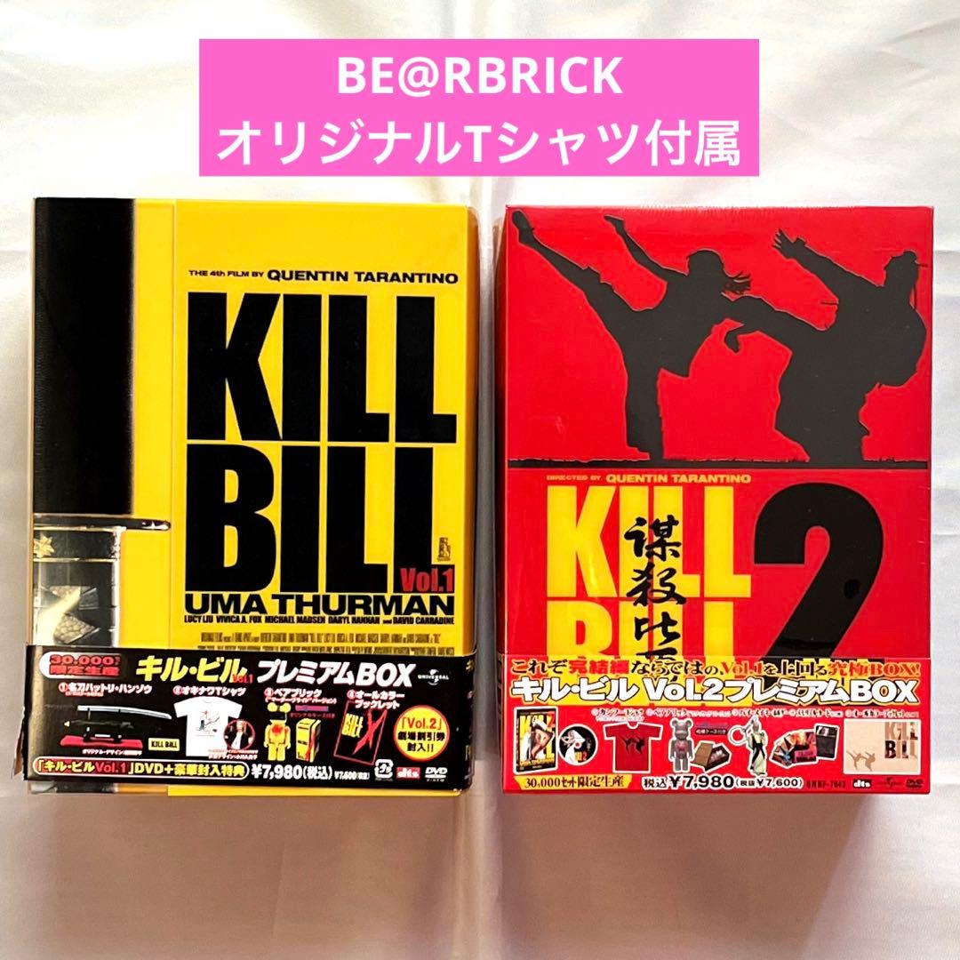 キル・ビル Vol.1 + キル・ビル Vol.2 プレミアムBOX セット