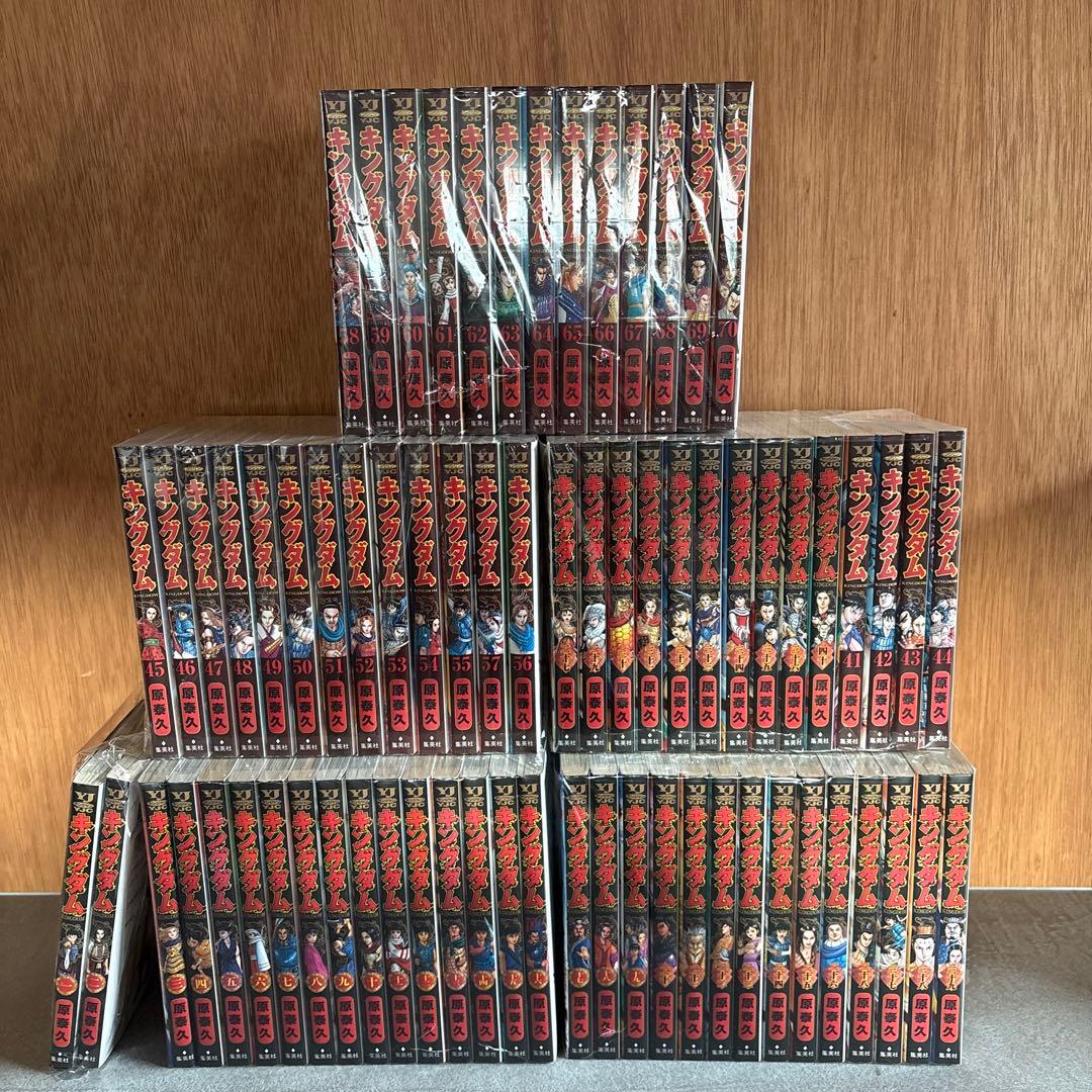 キングダム全巻セット 原泰久1-77巻