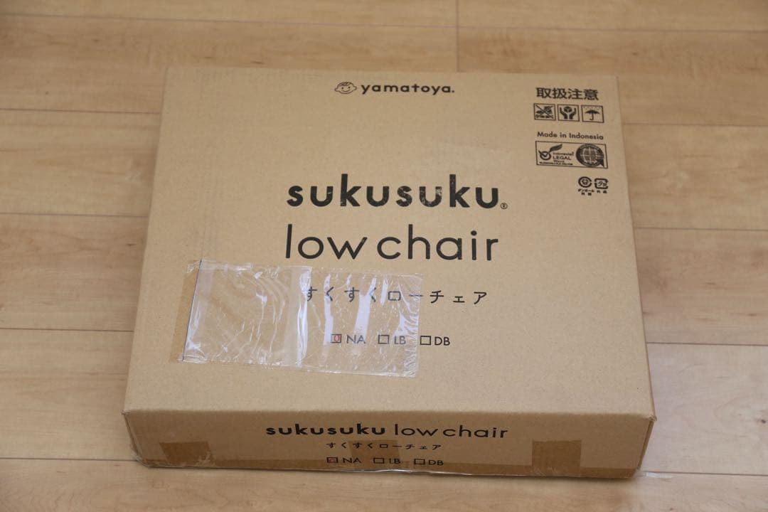 yamatoya すくすくローチェア ナチュラル