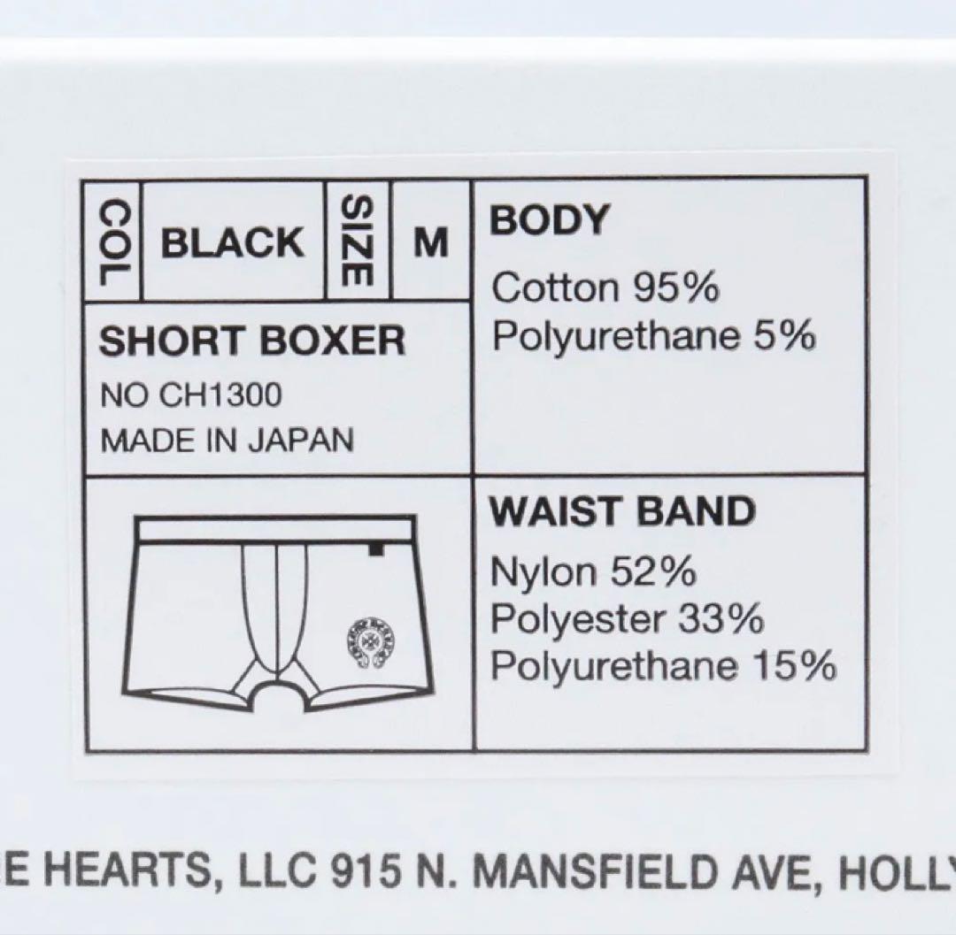【新品】 クロムハーツ　ショートボクサー　ショッパー付