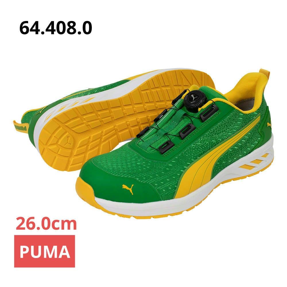 プーマ安全靴#64.408 26.0cmグライドグリーンディスクロー