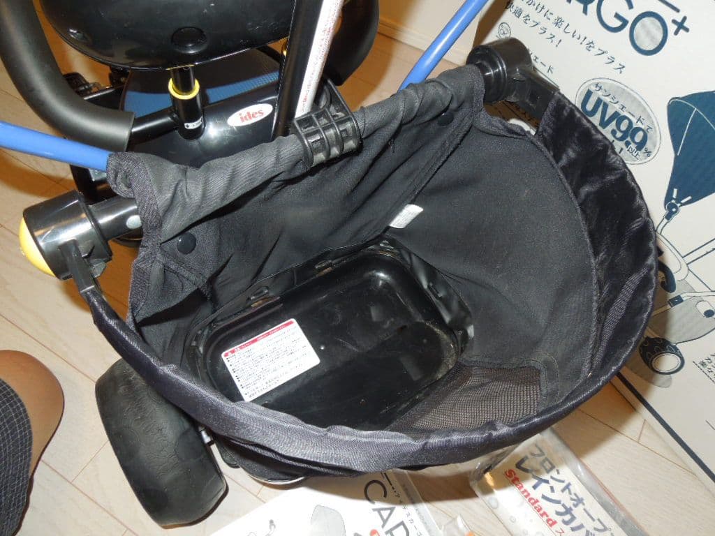 ides CARGO+ アイデス　カーゴ　プラス　ネイビー三輪車 日よけ付き