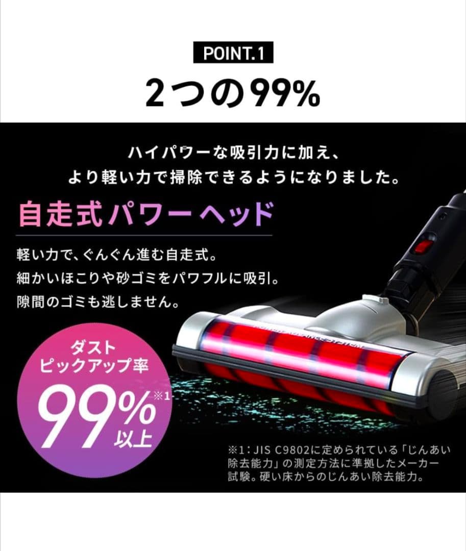 【新品未開封】IRIS OHYAMA スティッククリーナー SCD-130P