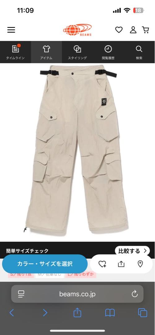 パンツ wave of sand FOO pants25ss