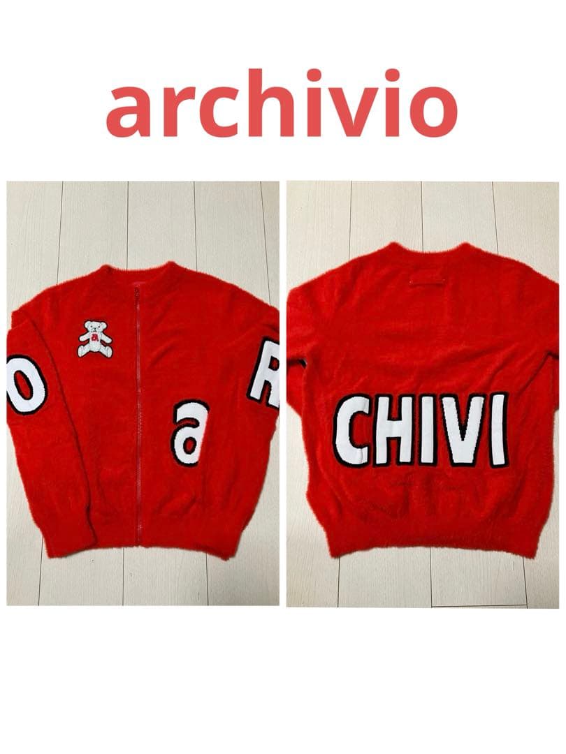 (超美品)アルチビオ シャギーニットブルゾン カーディガン サイズ38