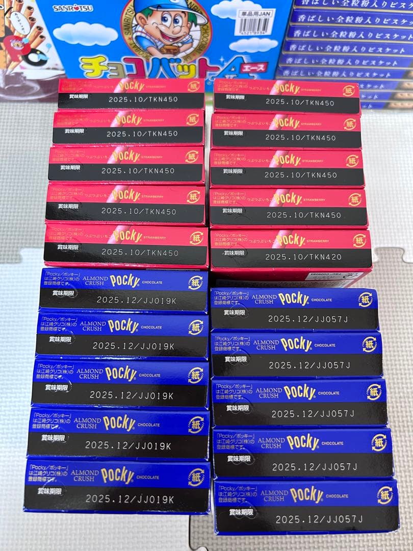 お菓子詰め合わせ　トッポ　ポッキー　紗々　アルフォート　チョコバット他