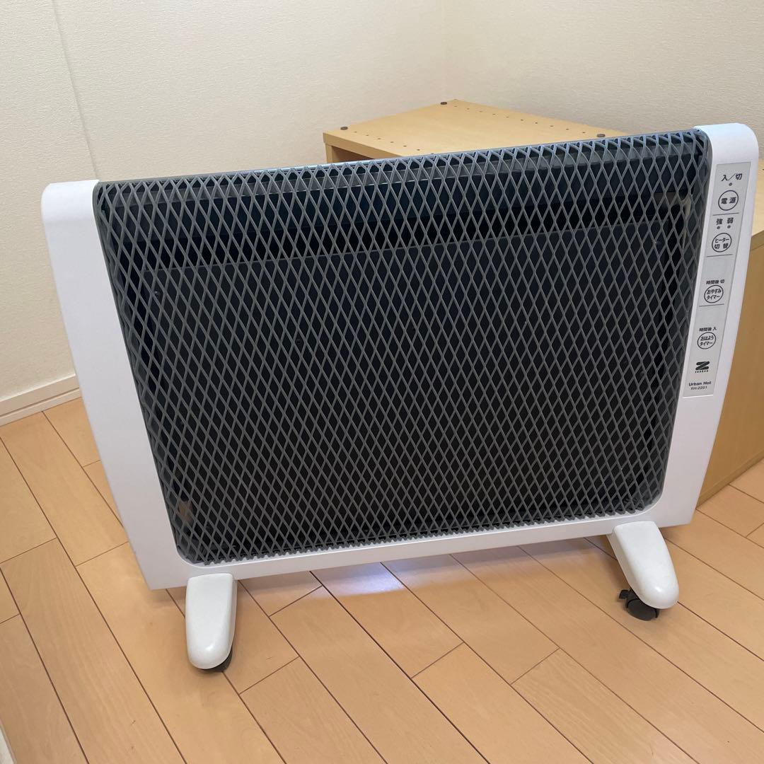 JET 電気ヒーター アーバンホットRH-2201