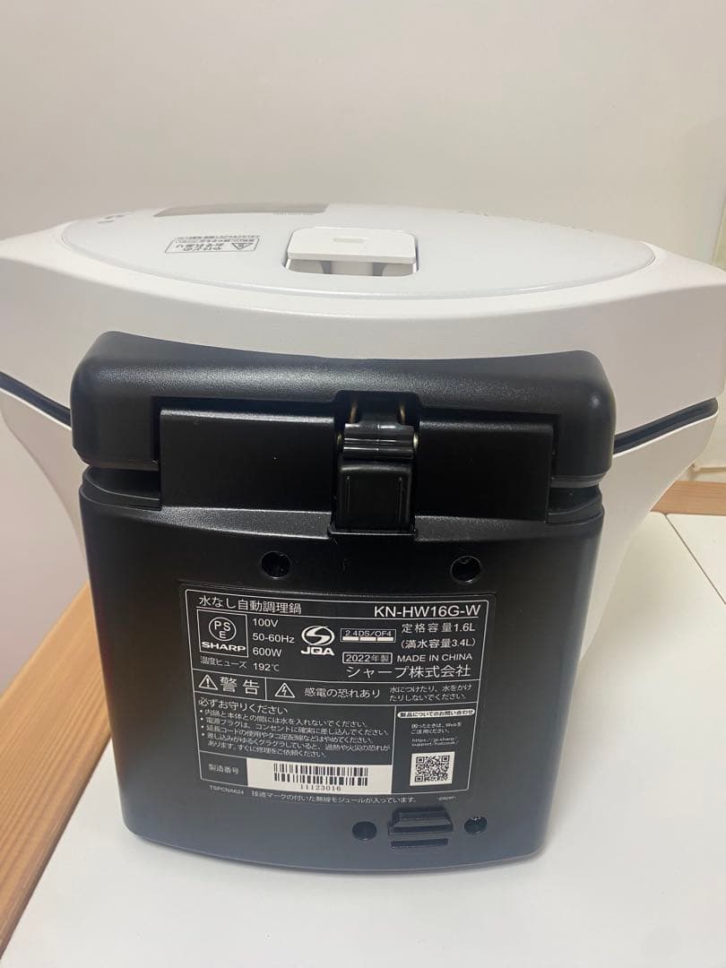 シャープ　ヘルシオホットクック　KN-HW16G-W
