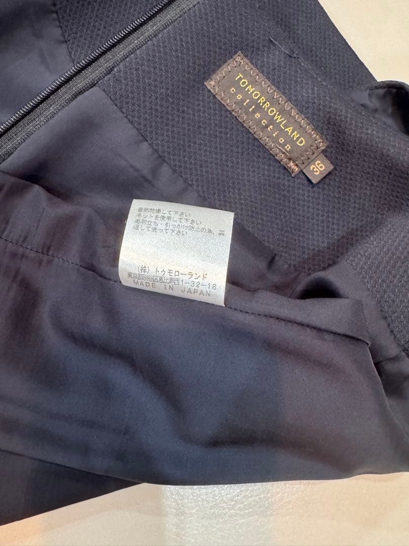 TOMORROWLAND テーラードジャケットとスカートのセット