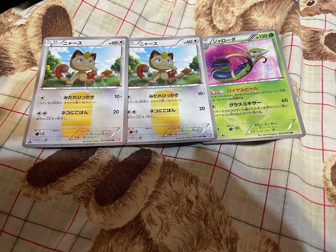 ニャース UR BW2 レッドコレクション 072/066 ポケモンカード