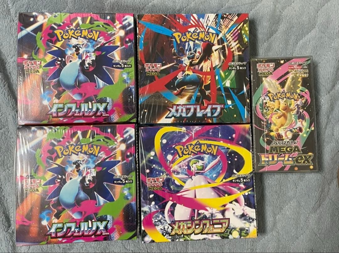 ポケモンカードゲーム 5box まとめ売り