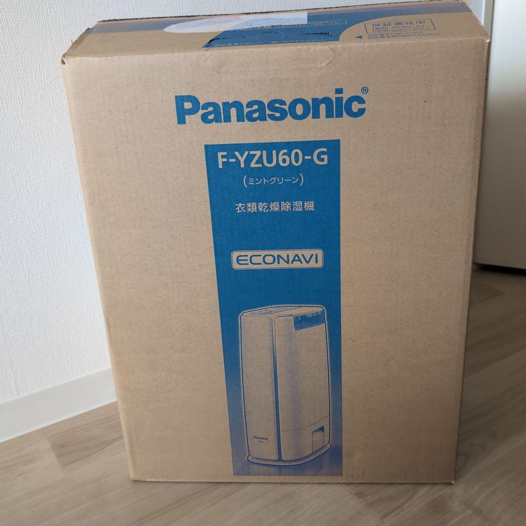 Panasonic F-YZU60-G 除湿機 ホワイト