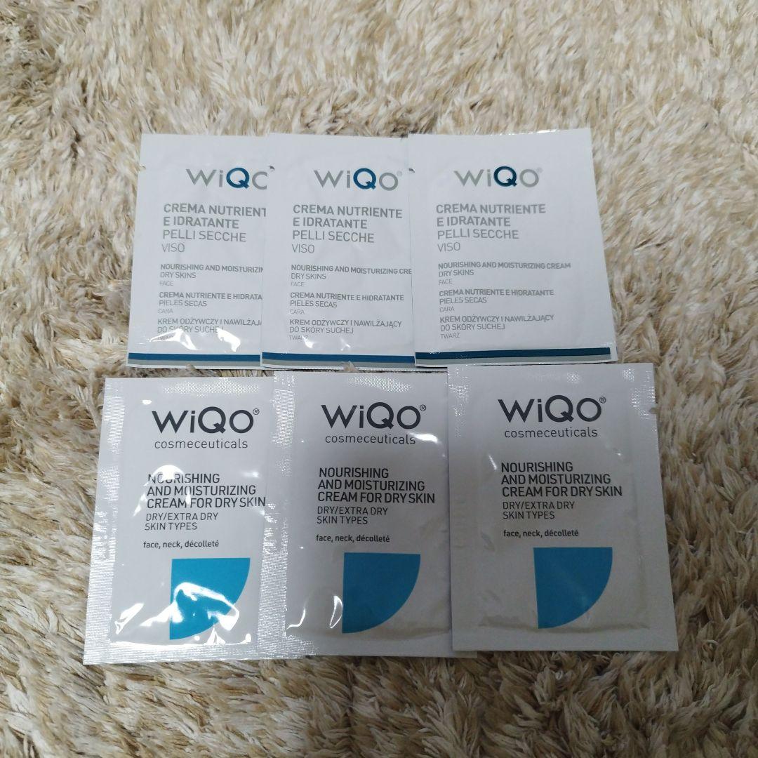 Nanami　WiQo保湿ナリシングクリーム　サンプル