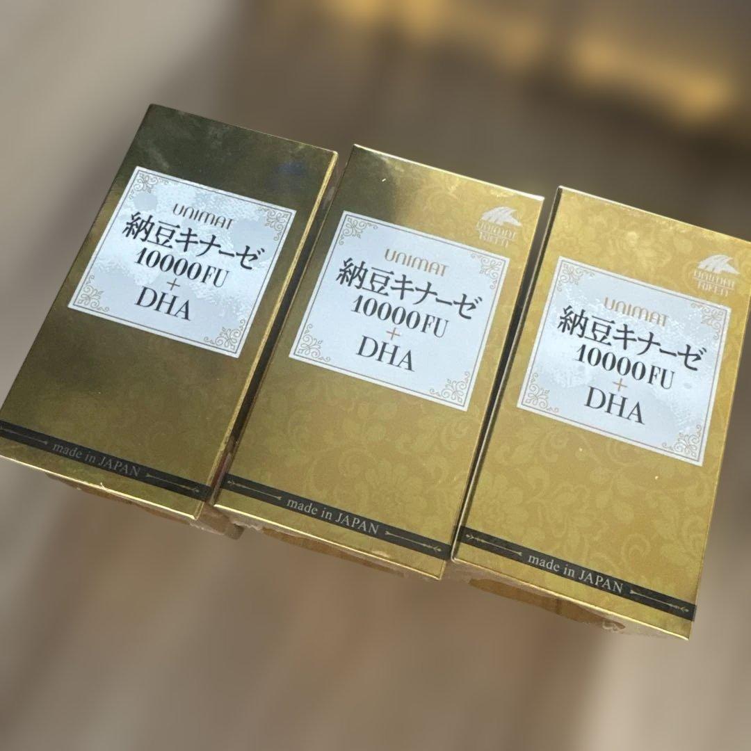 unimat 納豆キナーゼ 10000FU➕DHA ＊3