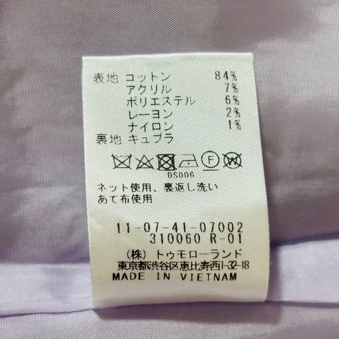 767 ボールジィ シークインツイード クルーネックジレ パープル 36