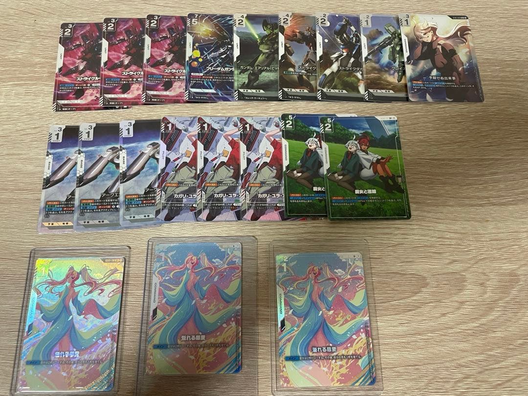 【バラ売り不可】ガンダムカード引退品　パラレル＆レジェンドレア等
