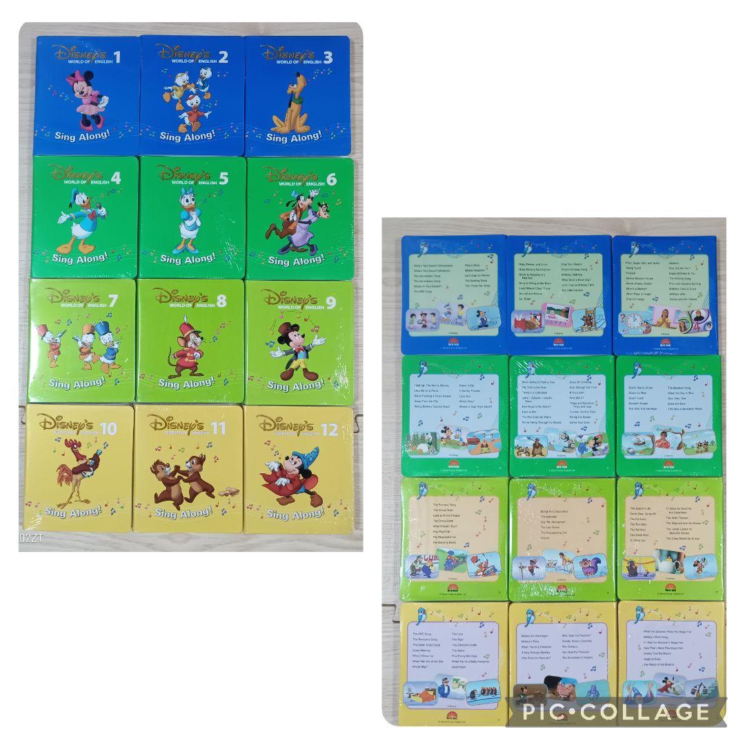 67‐⑤【新子役】DWE ディズニー英語システム シングアロングDVD