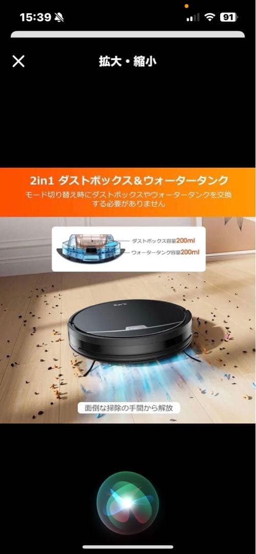 タイムセール❣️ＩＬＩＦＥV9pro ロボット掃除機