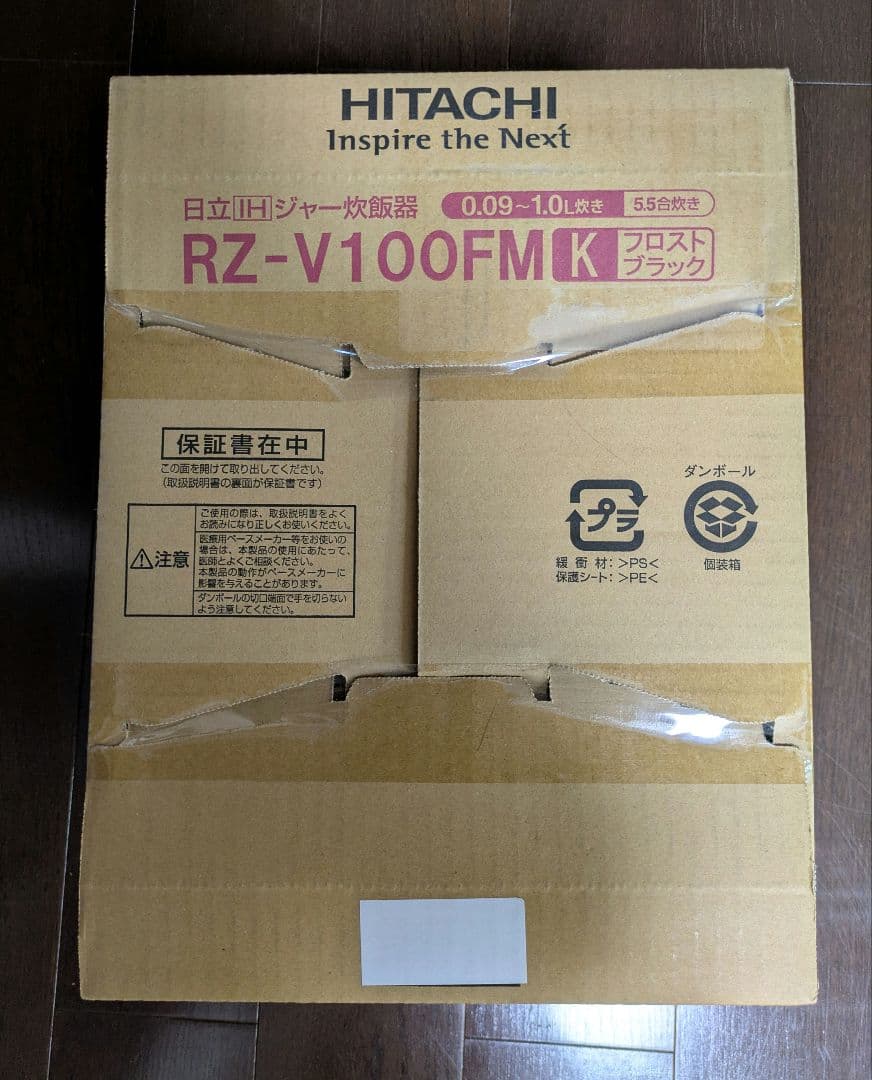 【新品未開封】日立　HITACHI RZ-V100FM K 炊飯器 ブラック