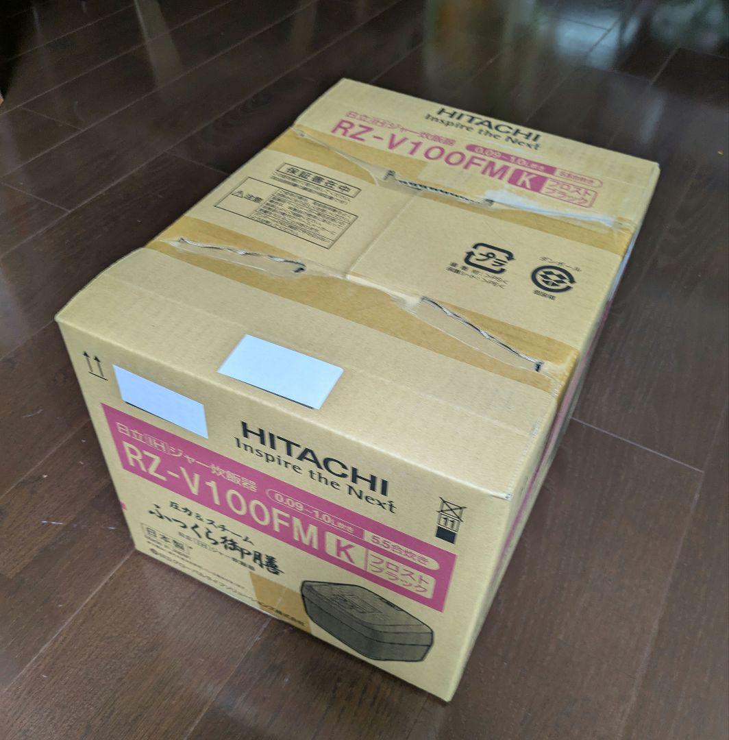 【新品未開封】日立　HITACHI RZ-V100FM K 炊飯器 ブラック