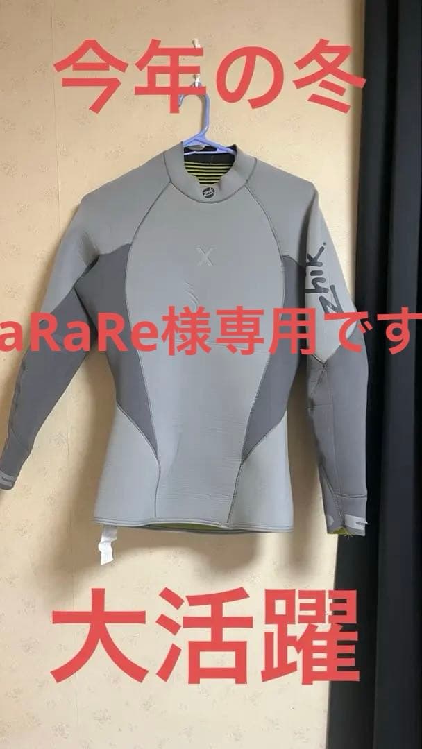 zhik スーパーウォーム旧式 Lサイズ