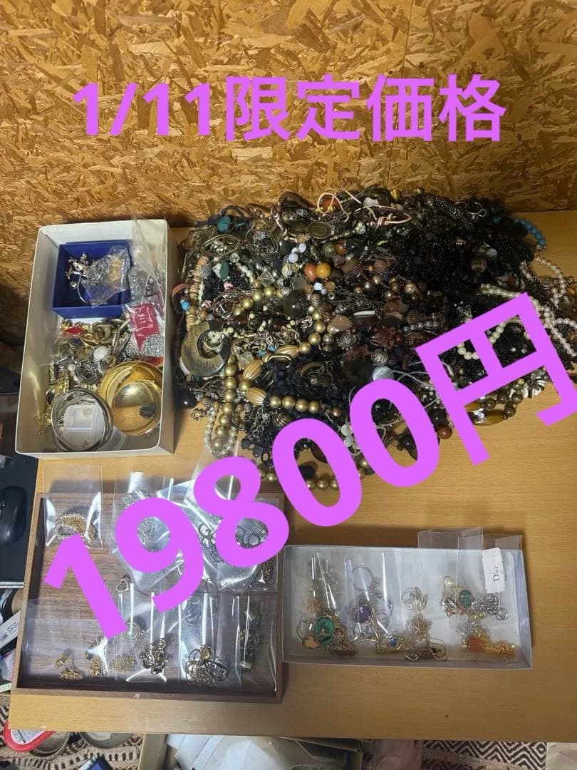 4㎏以上　整理品　925刻印有り　アクセサリーまとめ　ジャンク　ネックレス　指輪