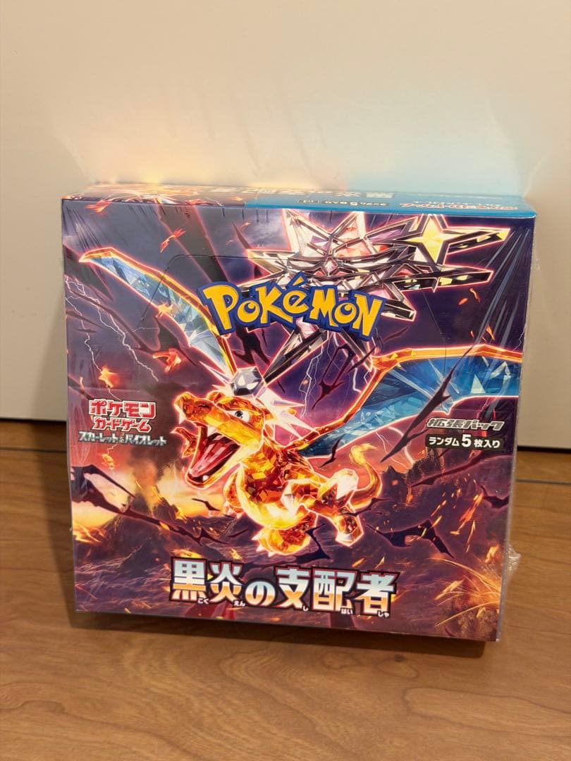 ポケモンカードゲーム 黒炎の支配者 拡張パック30パック