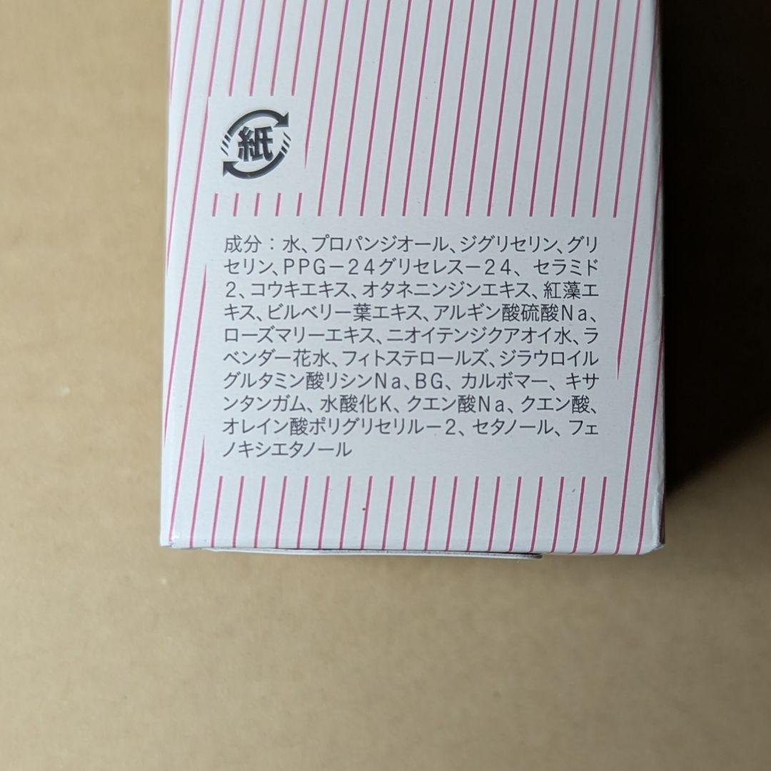 ディセンシア　アヤナス