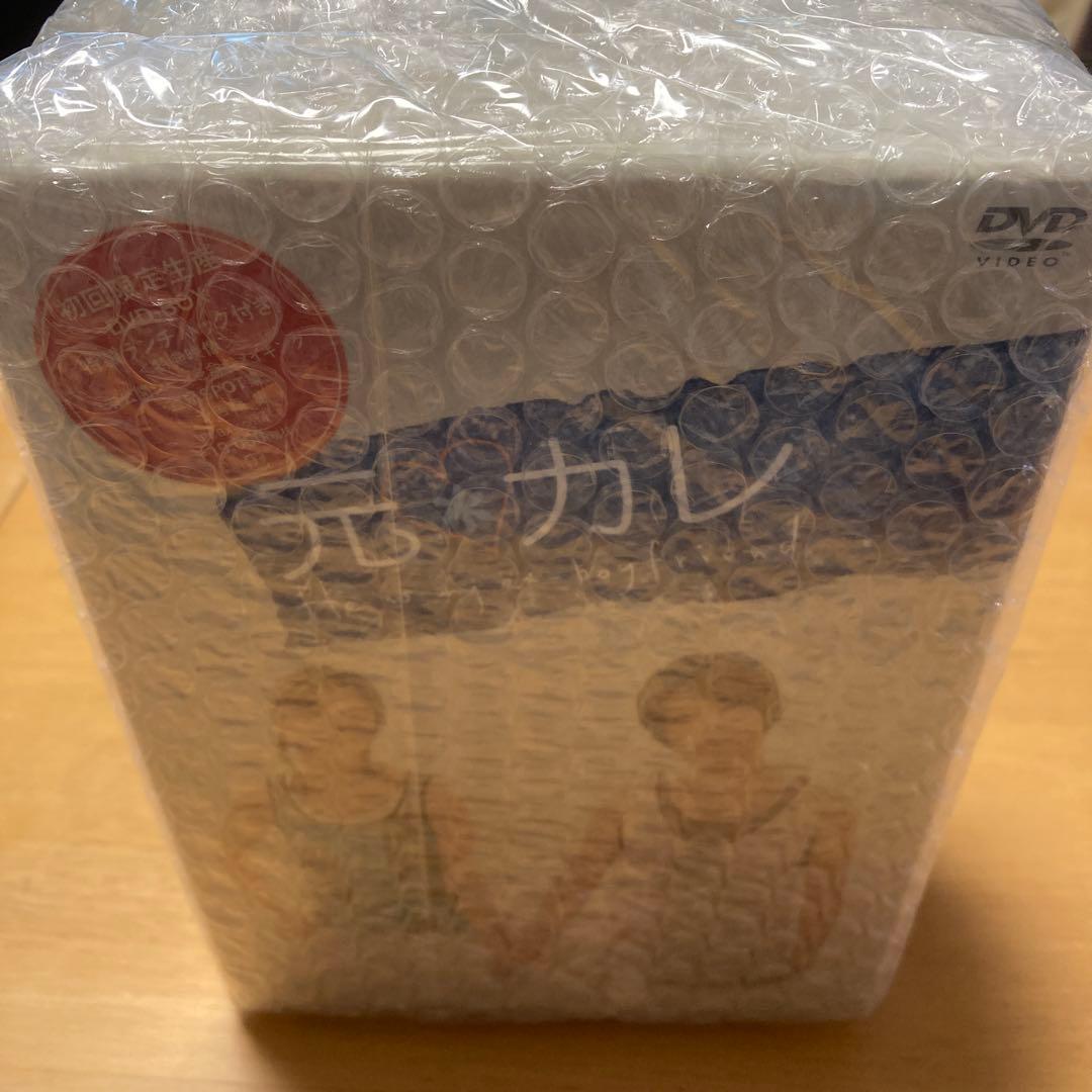 元カレ DVD-BOX〈初回限定生産・5枚組〉