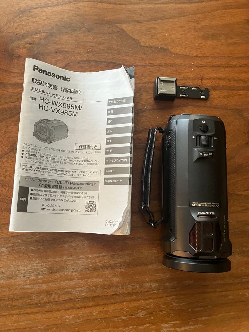 パナソニック　HC-VX985M ジャンク　ビデオカメラ　Panasonic