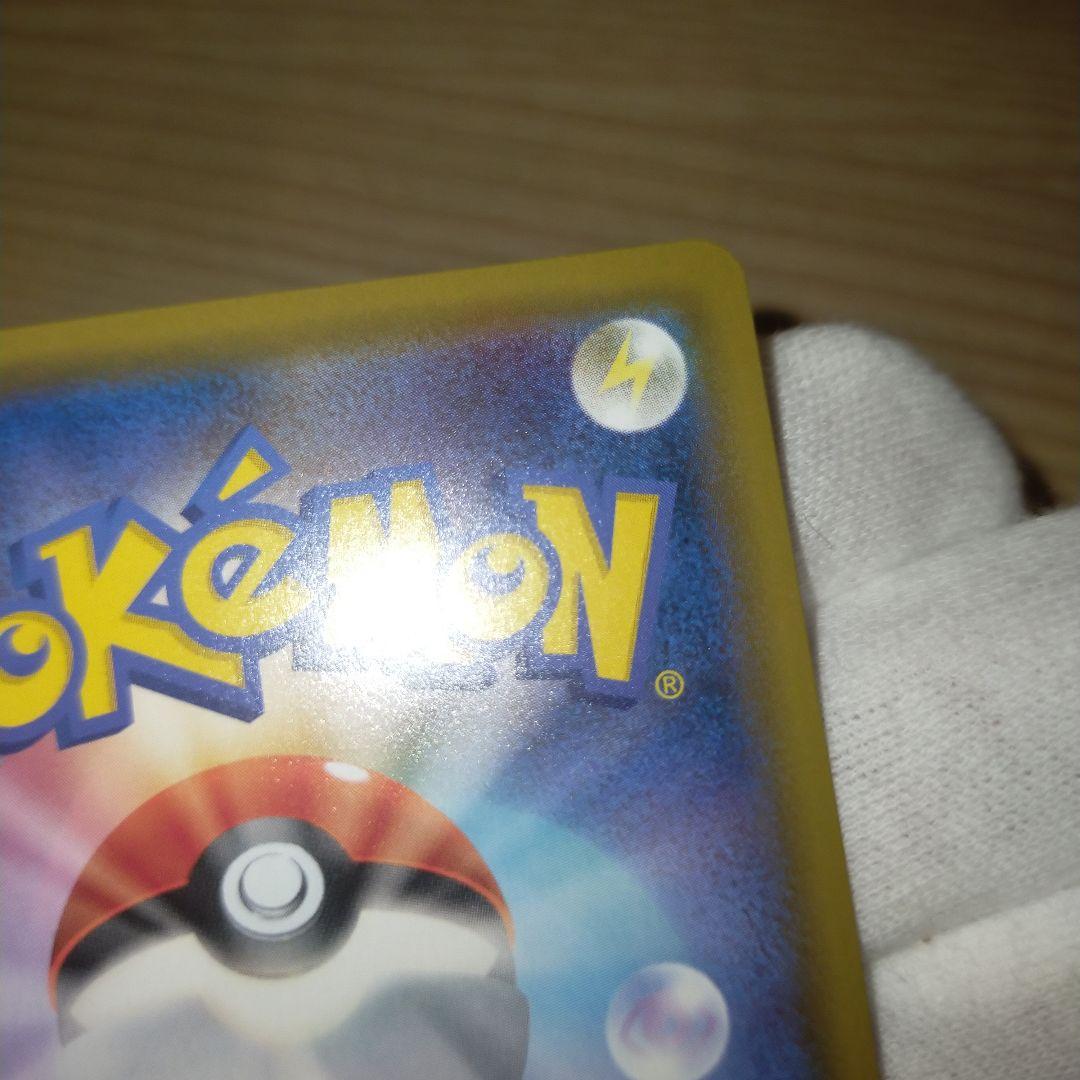 ポケモンカード ニンフィアGX SSR