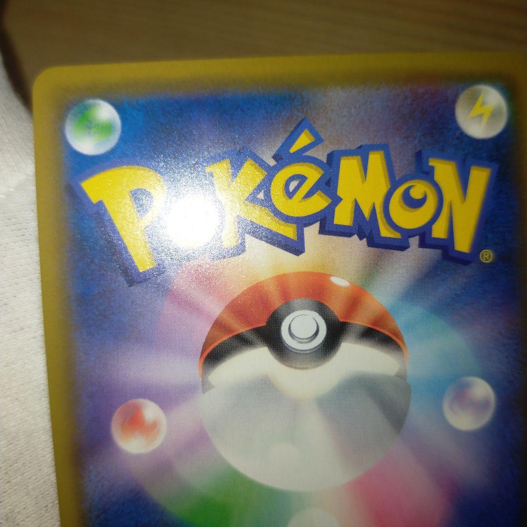 ポケモンカード ニンフィアGX SSR